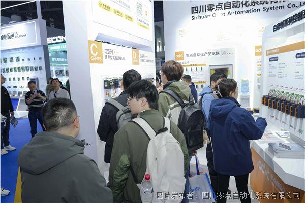 成都工博会直击 | 零点自动化全栈国产化方案引关注