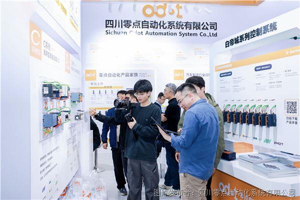 成都工博会直击 | 零点自动化全栈国产化方案引关注