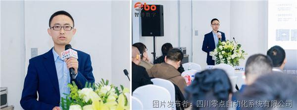 成都工博会直击 | 零点自动化全栈国产化方案引关注