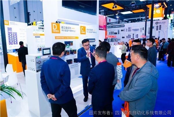 成都工博会直击 | 零点自动化全栈国产化方案引关注