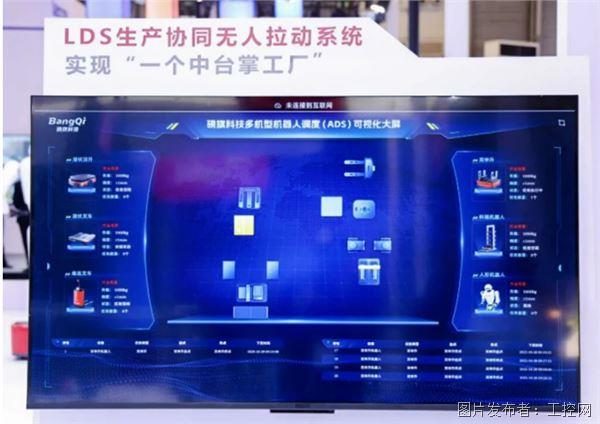 高工对话｜磅旗科技吴小倩：用AI智能体工厂重构万亿新能源制造