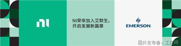 DC到3.2GHz采样率！PXI平台+开放FPGA赋能，我们打造了一款“软件定义”的锁相放大器