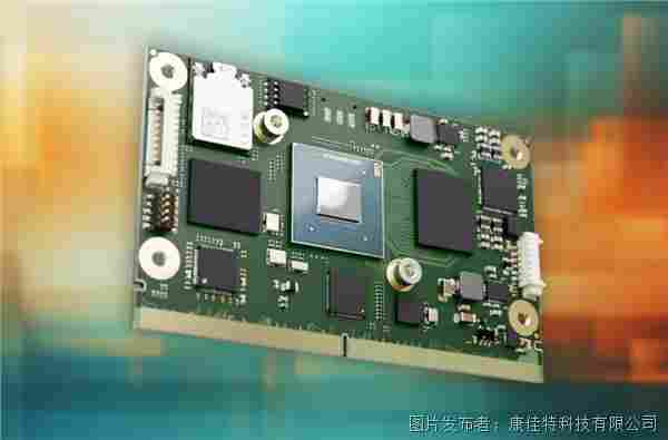 aReady.COM conga-SMX95 加速产品上市进程并拓展应用潜力