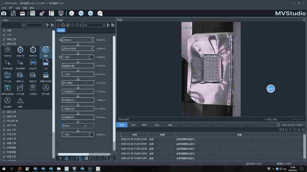 【应用案例】极耳撕裂&翻折外观检测