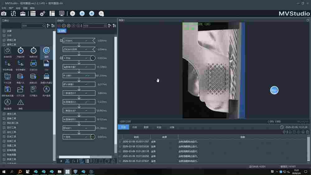 【应用案例】极耳撕裂&翻折外观检测