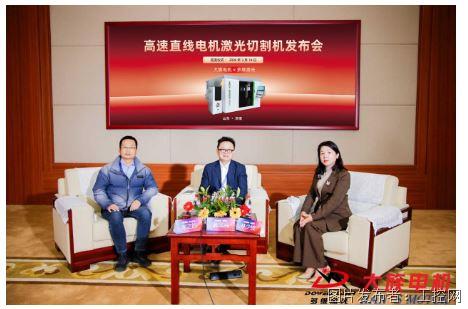 大族电机：以直驱核心技术赋能激光智造，携手多维激光共破高速高精难题