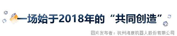 智造合伙人 | 百年长安，九载共驰：智造回响，与未来的入场