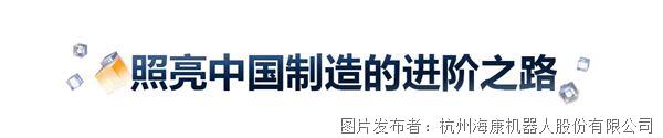 智造合伙人 | 百年长安，九载共驰：智造回响，与未来的入场