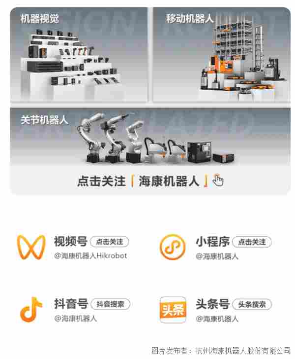 智造合伙人 | 百年长安，九载共驰：智造回响，与未来的入场